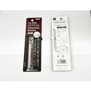 画像: (替刃)グランツカッター専用替刃・10枚入り