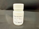 画像: mini-エッジトップ　100ｍｌ
