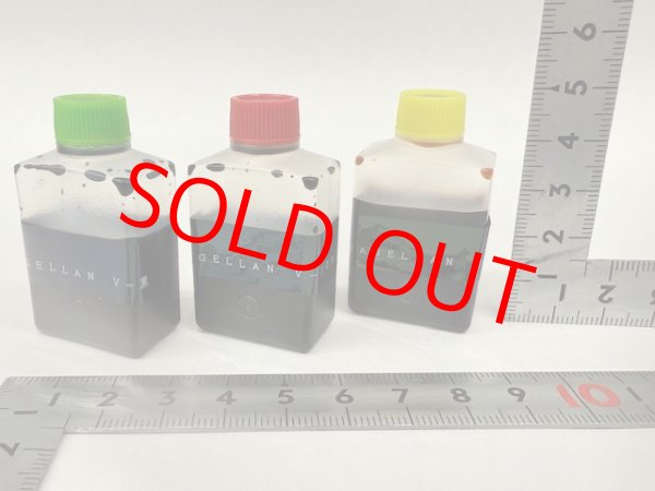 画像1: マゼラン・無料サンプル（1回1点のみ）2点入れた場合は2点目を取り消します