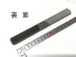 画像2: 靴やすり　200ミリ