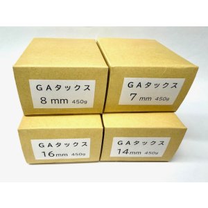 画像: ＧＡタックス  450ｇ