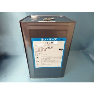 画像: ノーテープ1370(ラバー・ゴムのり)・12k大缶
