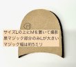 画像4: （M)　積上げヒール（吟付き） M　サイズ