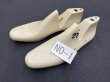 画像1: 中古靴ラスト・紳士用 指定 NO-1