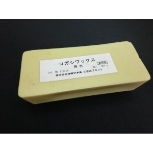 画像: コガシワックス　大　（250ｇ)