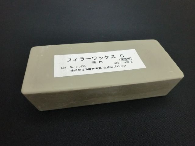 画像1: フィラーワックスＳ　無色　大　（450ｇ)