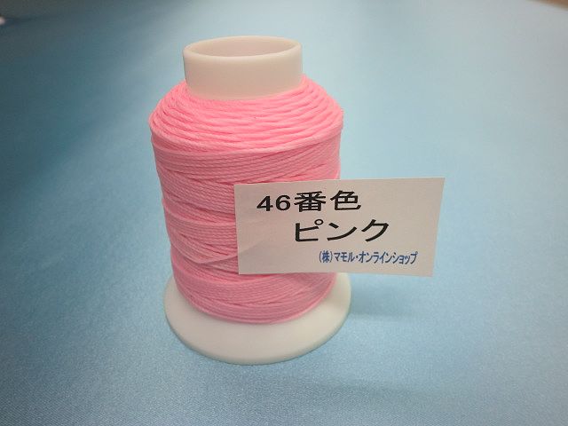 画像1: ビニモ糸・ダブルロウ付き　５番手　46番色・ピンク