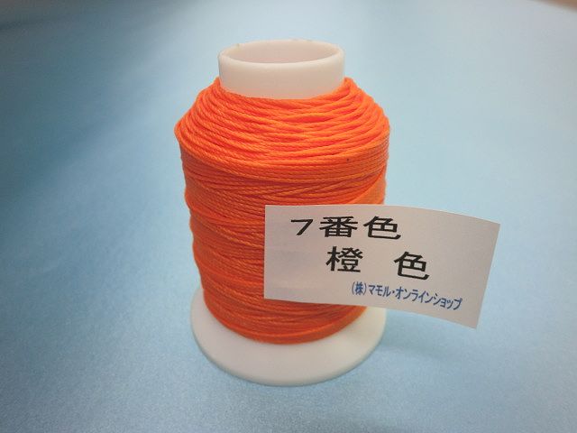 画像1: ビニモ糸・ダブルロウ付き　５番手　7番色・橙色