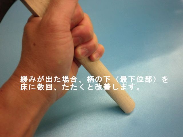 画像3: ポンポン底付け用・小（クサビ付）