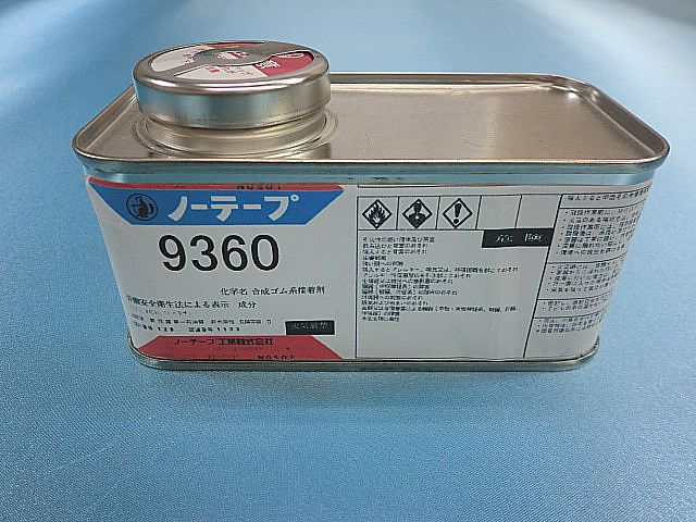 画像1: ノーテープ9360小（角缶入）