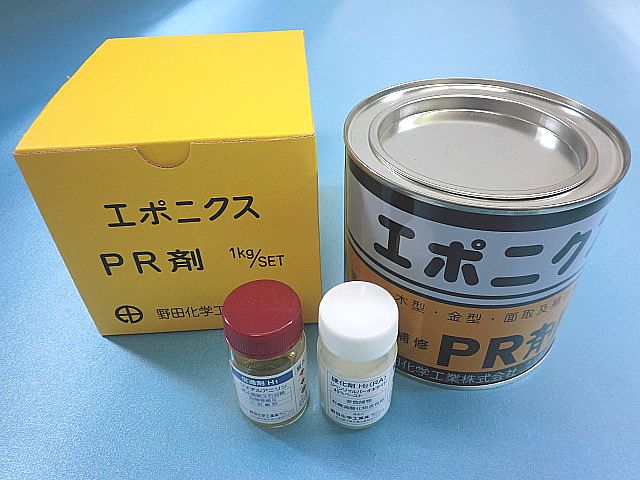 画像1: エポニクス・パテ　ＰＲ剤