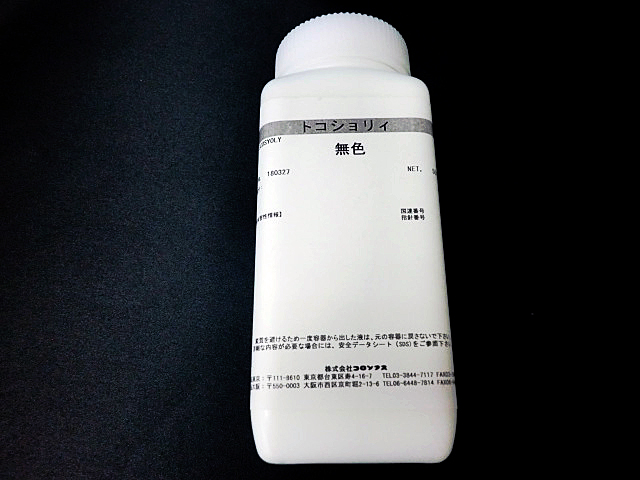 画像2: トコショリイ　無色・500ｍＬ