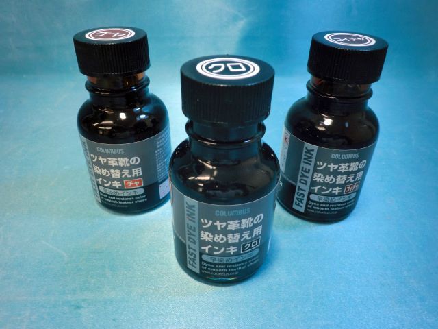 画像1: 早染めインキ　ビン入り　70ｍＬ