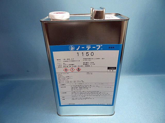 画像1: ノーテープ1150・ 4Ｌ缶