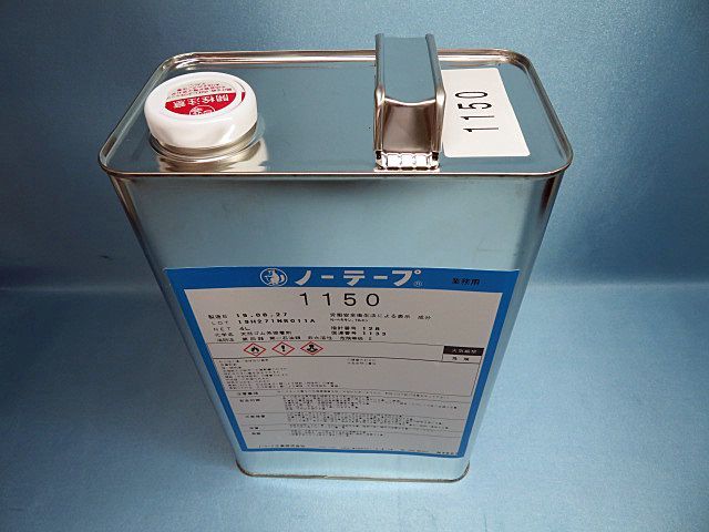 画像2: ノーテープ1150・ 4Ｌ缶