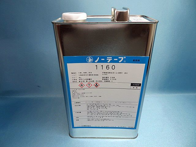 画像1: ノーテープ1160（淡口）・4Ｌ缶