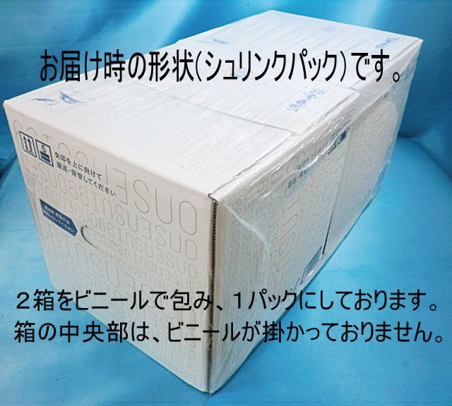 画像3: 温泉水99・11、5Ｌ×６箱セット　送料無料・直送品！（東北・北海道は、送料が発生します）