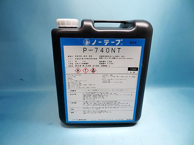 画像1: プライマーP-740・NT（ノントルエン）4ｋポリ容器入