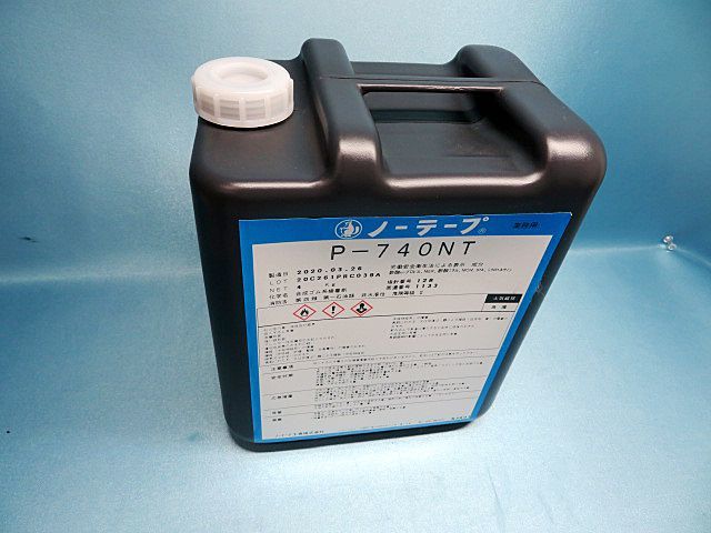 画像2: プライマーP-740・NT（ノントルエン）4ｋポリ容器入