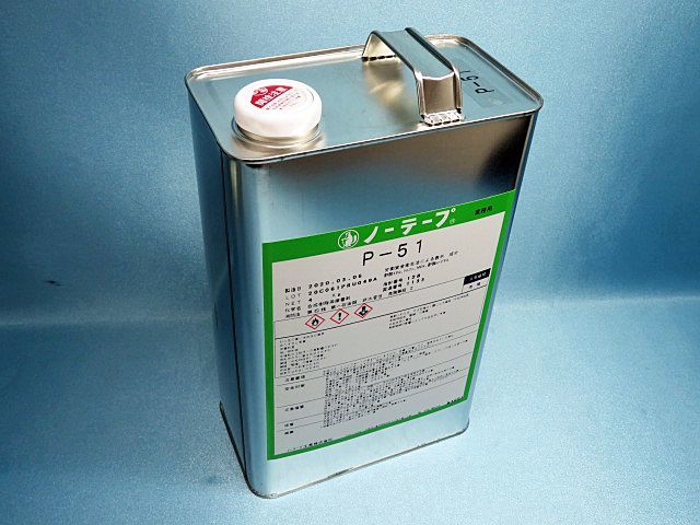 画像2: オイル革用・プライマーＰ－５１　4ｋ缶