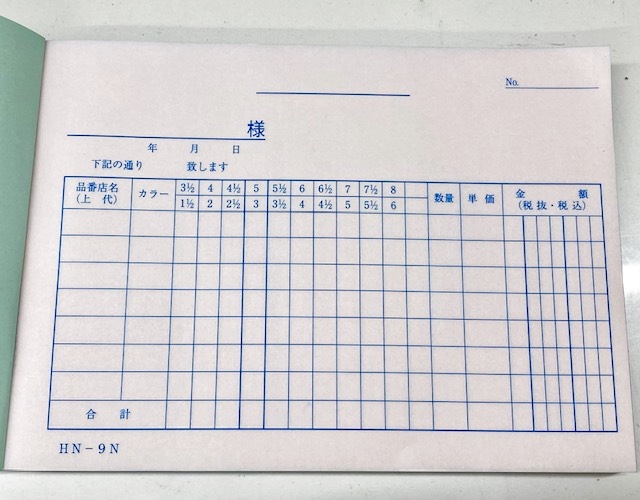 画像2: 3枚仕切書　HN-9Ｎ（10冊セット）