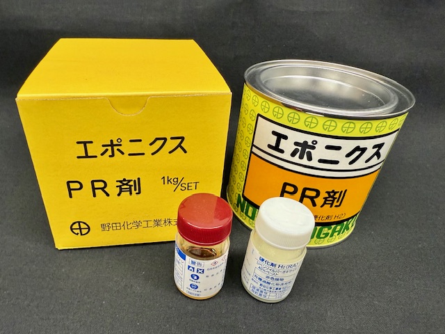 画像1: エポニクス・パテ　ＰＲ剤