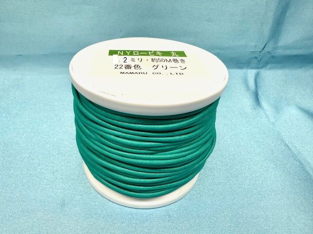 画像1: NYロービキ丸紐・2ミリ　(22)グリーン　約50Mボビン巻