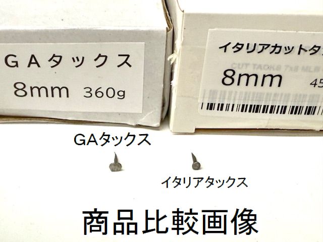画像4: ＧＡタックス  360ｇ