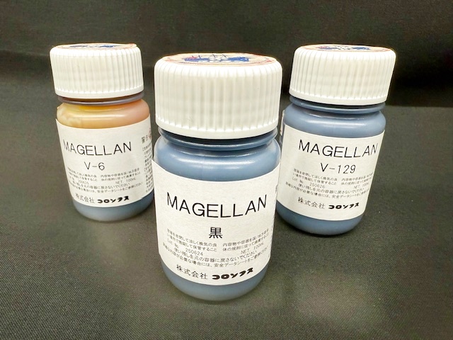 画像1: 水溶性染料着色剤・マゼラン