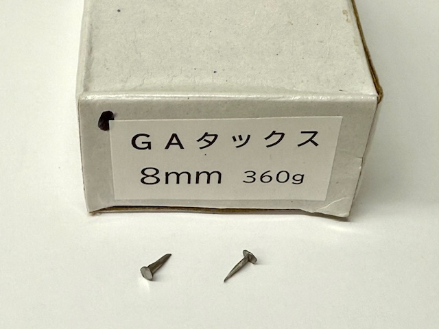 画像1: ＧＡタックス  360ｇ