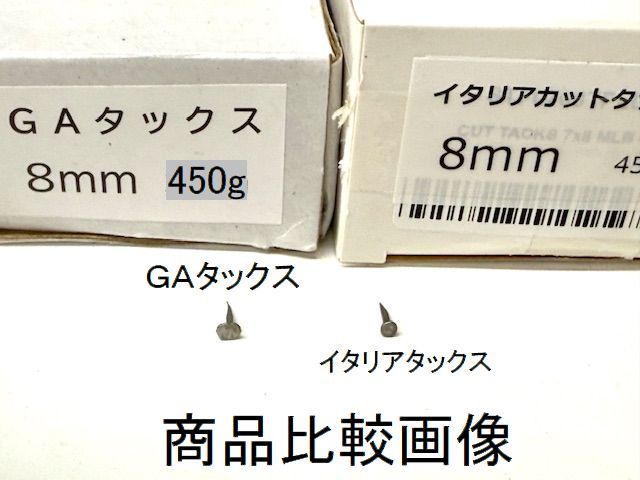 画像4: ＧＡタックス  450ｇ