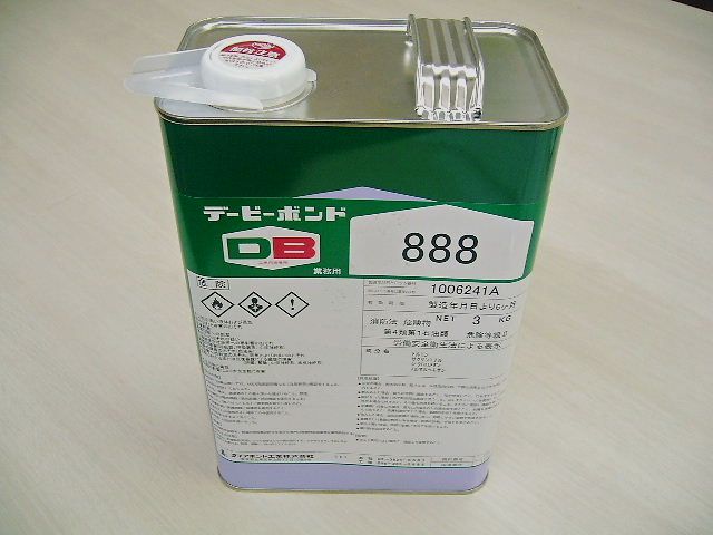 画像1: ＤＢボンド８８８・3ｋ缶