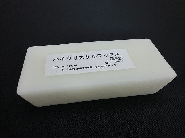 画像1: ハイクリスタルワックス・大　（250ｇ)